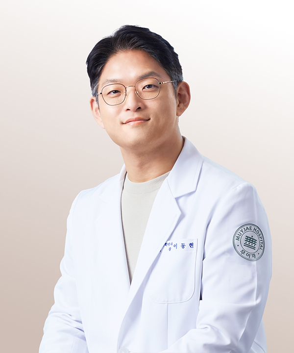 이동현 진료원장