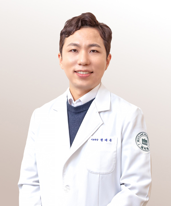 권태욱 병원장